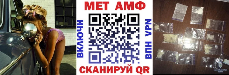 Купить  Каргополь  Amphetamine 98% 