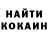 Кокаин VHQ Sergey Andrey
