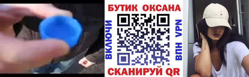 Бутират Butirat  Купить где  Каргополь 