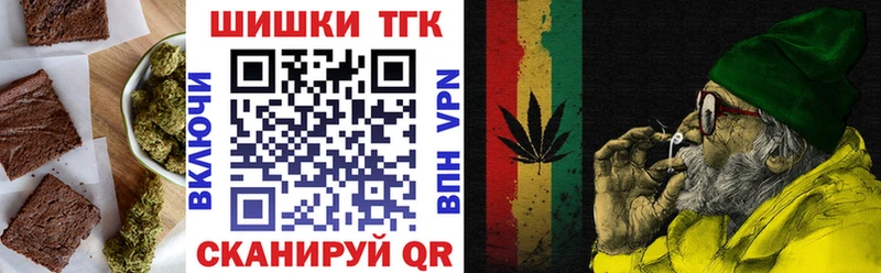 Еда ТГК конопля  Купить  Каргополь 