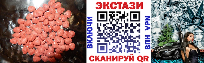 Купить где Каргополь Экстази Дубай
