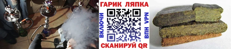 ГАШИШ AMNESIA HAZE  Купить где  Каргополь 