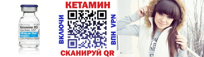 Кетамин VHQ  Купить закладки  Каргополь 