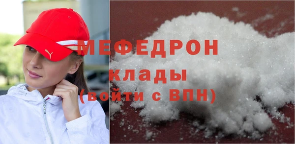 дистиллят марихуана Бугульма