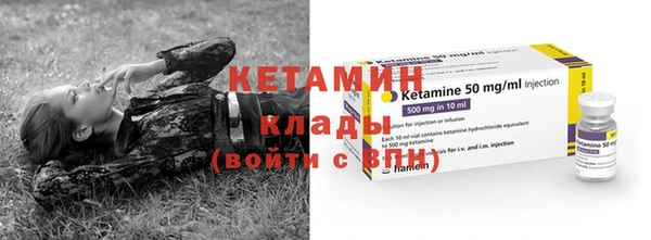 дистиллят марихуана Бугульма