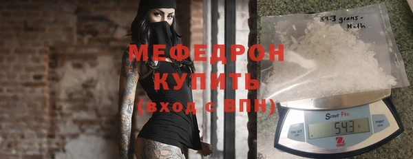 бошки Бронницы