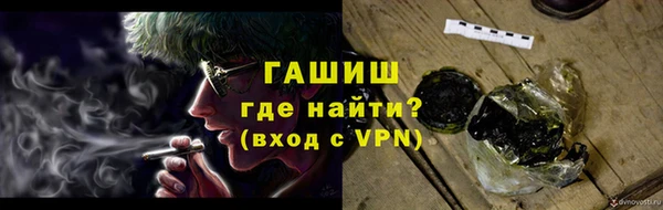стафф Верхнеуральск