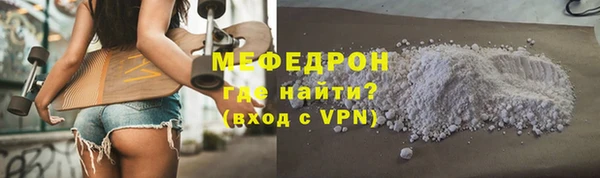 соль курить ск Бородино