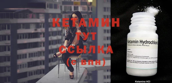 соль курить ск Бородино