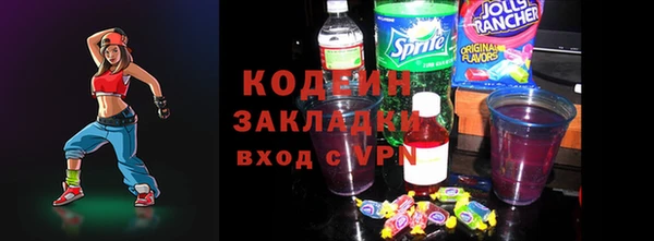 соль курить ск Бородино