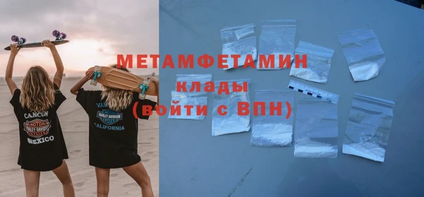 соль курить ск Бородино