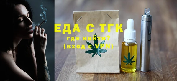 соль курить ск Бородино