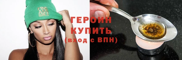 бошки Бронницы