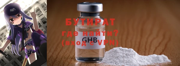 соль курить ск Бородино