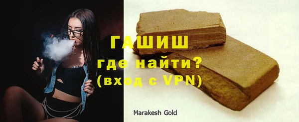 дистиллят марихуана Бугульма