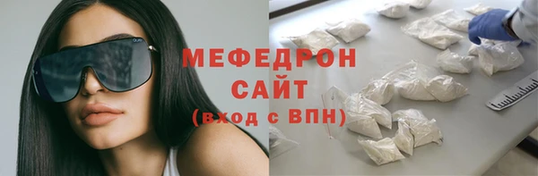 бошки Бронницы