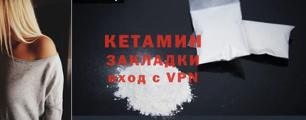 дистиллят марихуана Бугульма