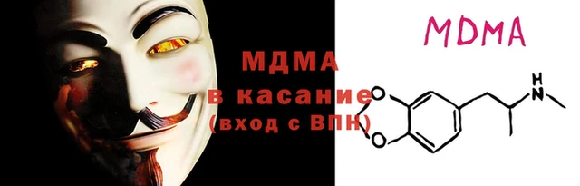 дистиллят марихуана Бугульма