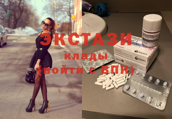 дистиллят марихуана Бугульма