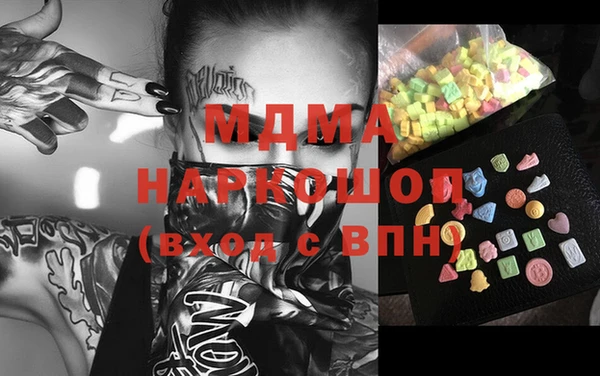 бошки Бронницы