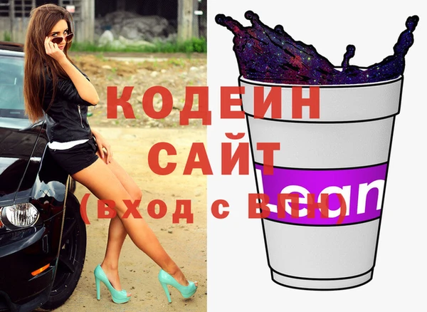 соль курить ск Бородино