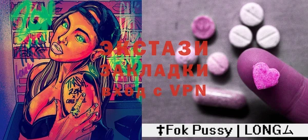 дмт Верхний Тагил