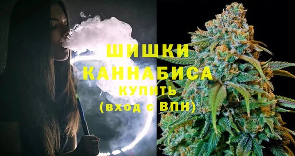 дистиллят марихуана Бугульма