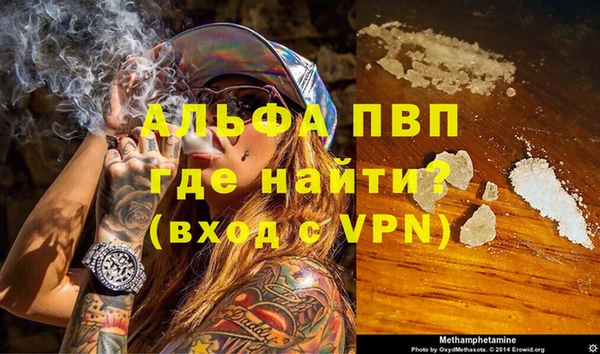 соль курить ск Бородино