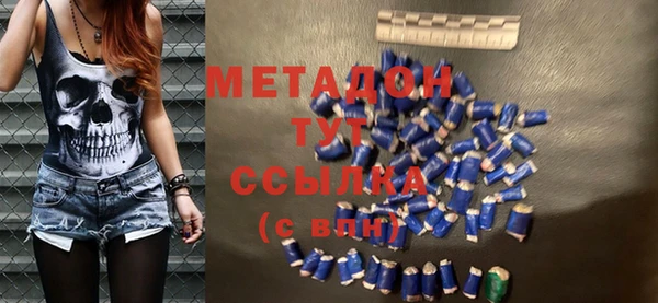 первитин Верея