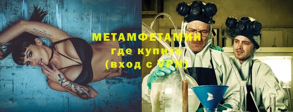 бошки Бронницы