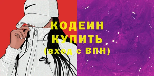 дистиллят марихуана Бугульма