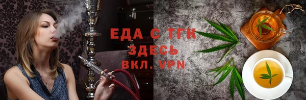 бошки Бронницы