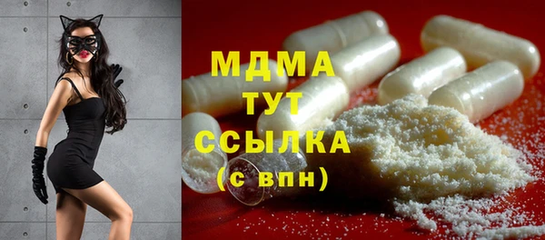 соль курить ск Бородино