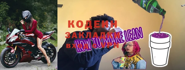 бошки Бронницы