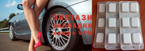 дмт Верхний Тагил