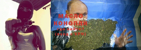 дистиллят марихуана Бугульма