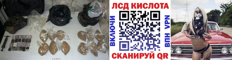 LSD-25 экстази кислота  Купить  Каргополь 