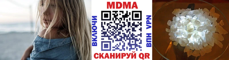 MDMA crystal  Купить закладки  Каргополь 
