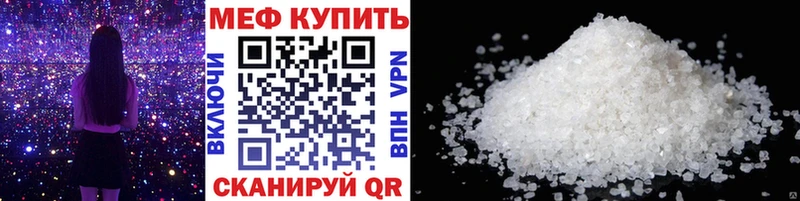 Мефедрон мяу мяу  Купить закладки  Каргополь 