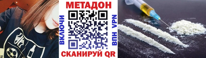 Купить где Каргополь МЕТАДОН мёд