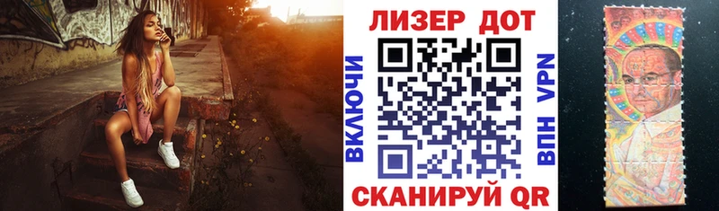 Купить где  Каргополь  Марки 25I-NBOMe 1,8мг 