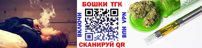 Купить  Каргополь  Каннабис THC 21% 